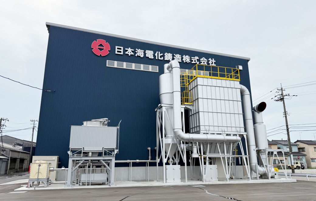 あなたの側に自由な30トン。必要なときに、応える力がある。